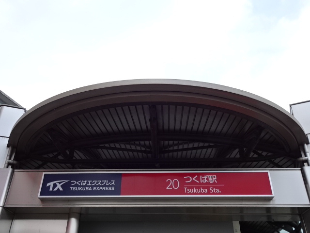 第1種 (A5出入口)