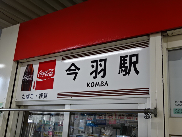 第1種 (売店)