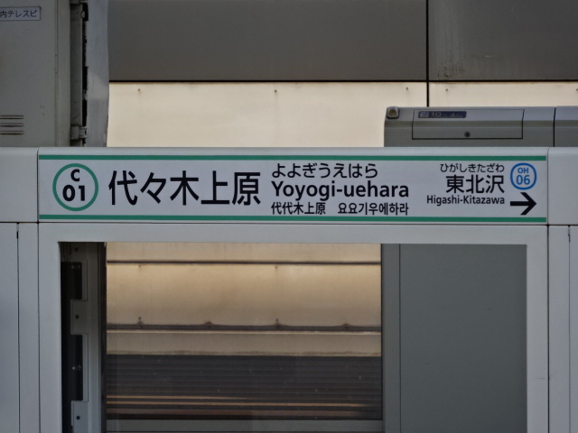 ホームドア 2番線