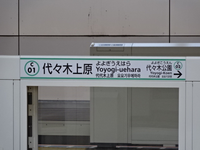 ホームドア 3番線