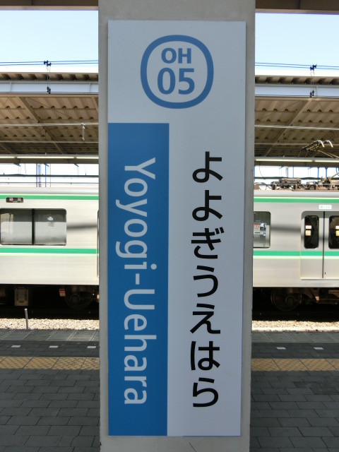 柱取り付け式 (1,4番線)