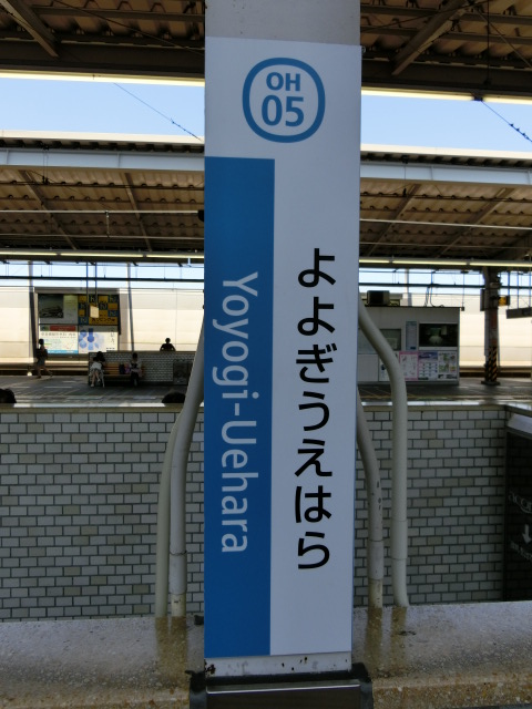 柱取り付け式 (1,4番線)