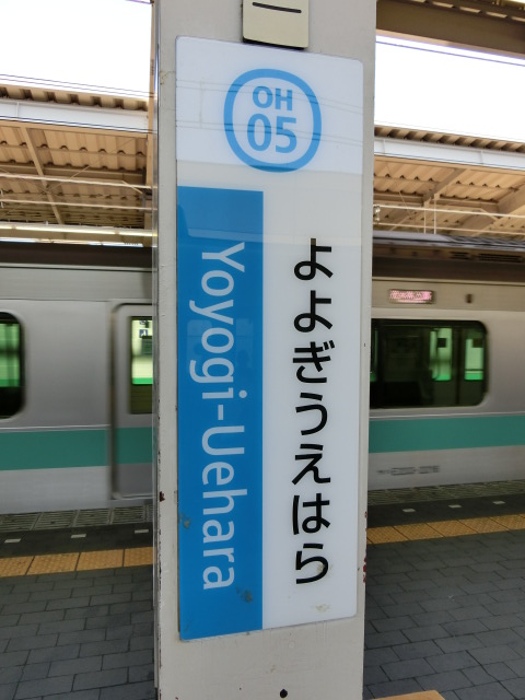 柱取り付け式 (1,4番線)