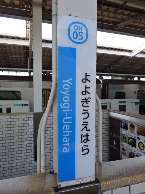 柱取り付け式 (1,4番線)