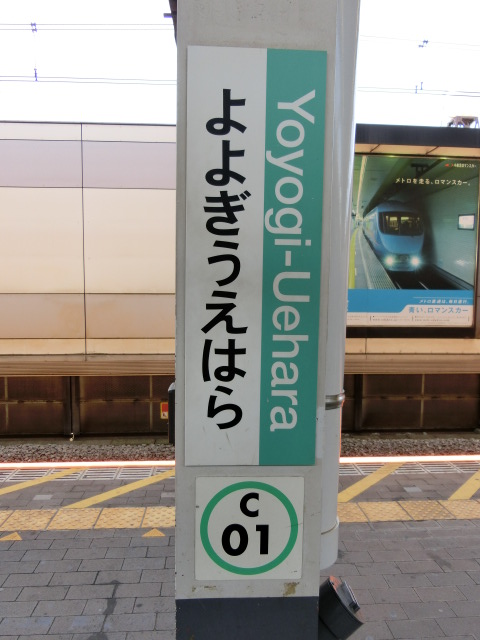 柱取り付け式 (2,3番線)