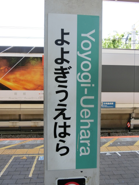 柱取り付け式 (2,3番線)