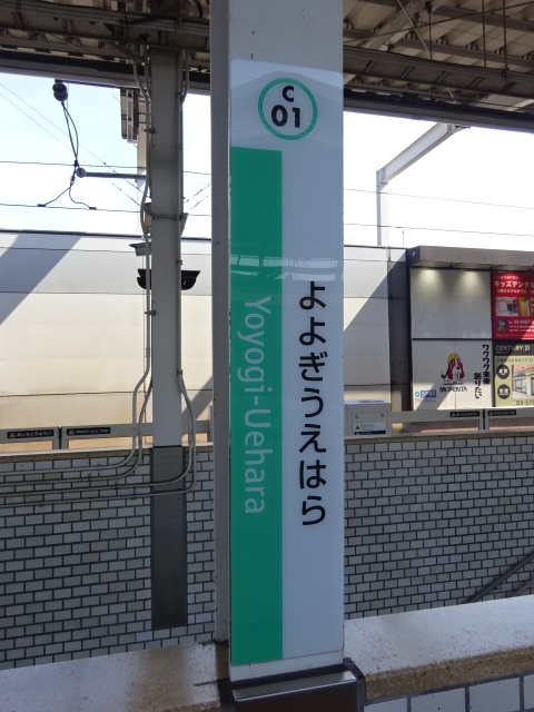 柱取り付け式 (2,3番線)