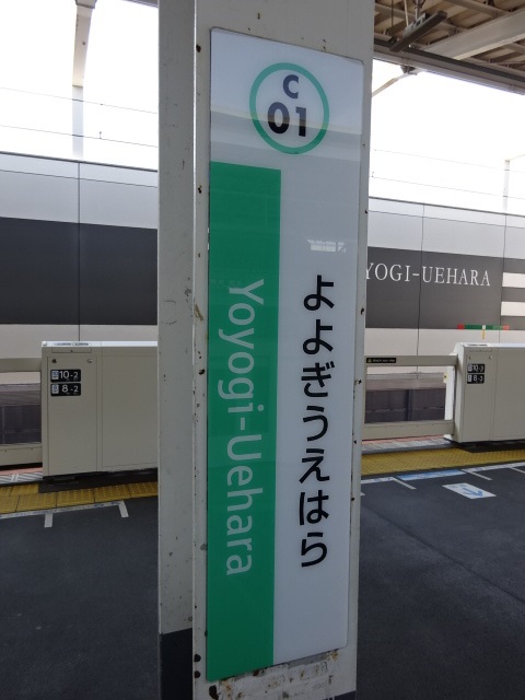 柱取り付け式 (2,3番線)