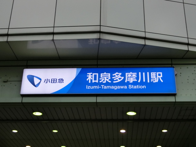 第1種 (北口 [西側])