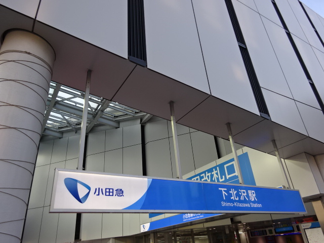 第1種 (旧北口方面)