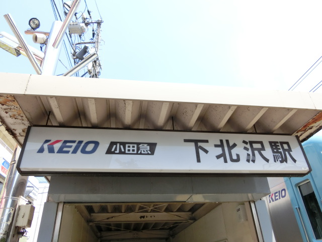 第1種 (西口 [北側])