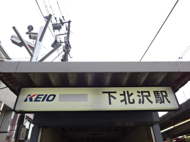 第1種 (西口 [北側])