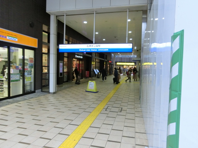 駅舎 (西口)