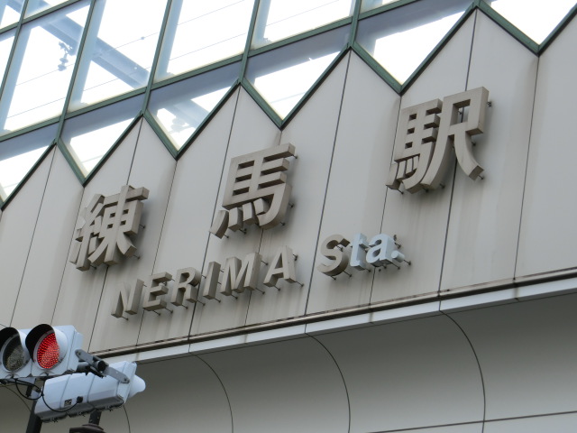 第1種 (中央口 (北))