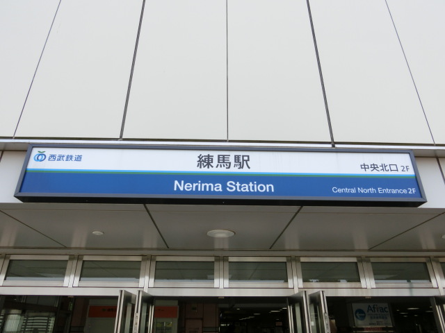 第1種 (中央口 (北))