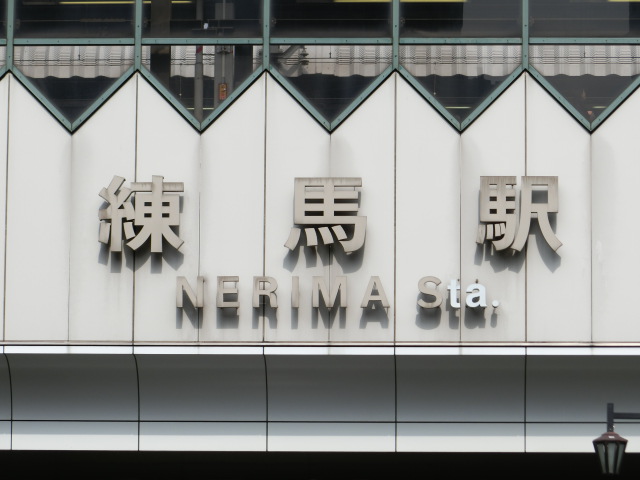 第1種 (中央口 (南))