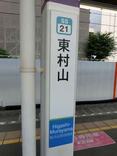 柱取り付け式 (4,5,6番線)