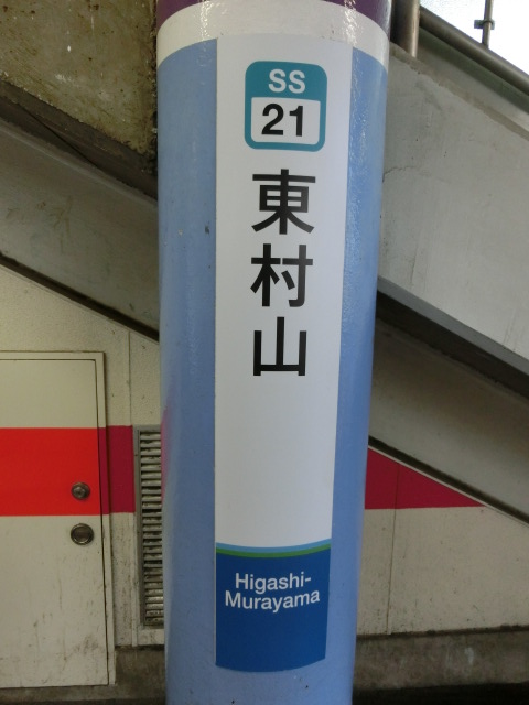 柱取り付け式 (4番線)