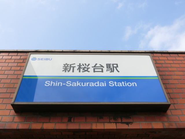 第1種 (出入口1)