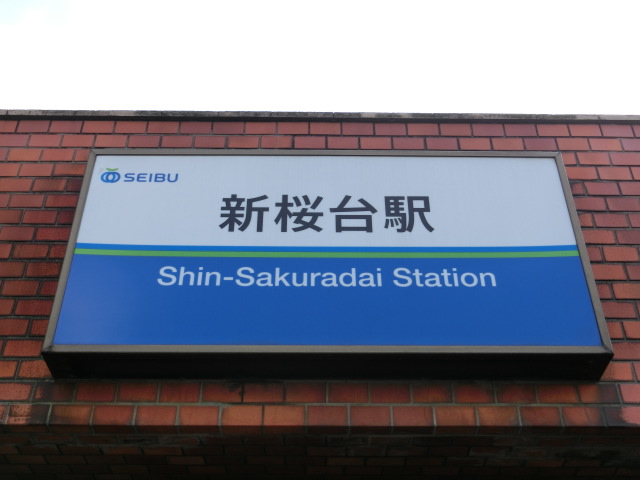 第1種 (出入口2)