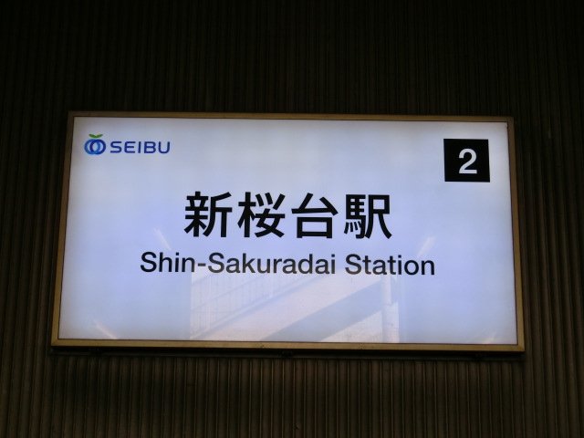 第1種 (出入口2)