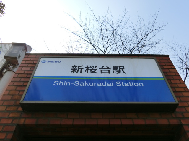 第1種 (出入口3)