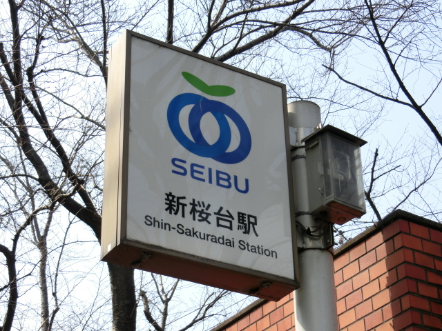 第1種 (出入口3)