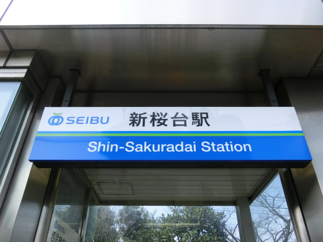 第1種 (出入口3 EV)