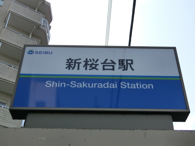 第1種 (出入口4)