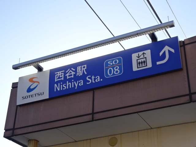 第1種 (北口) [東側]