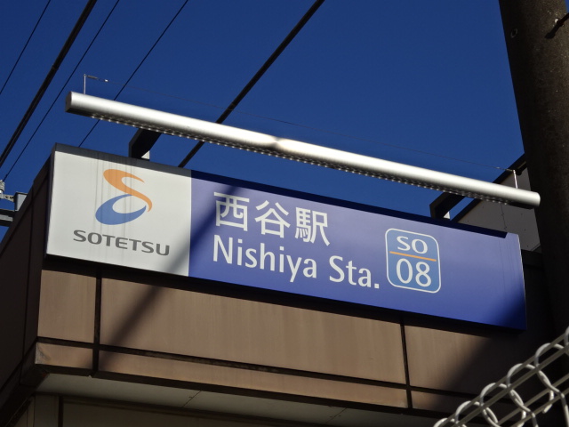 第1種 (北口) [西側]