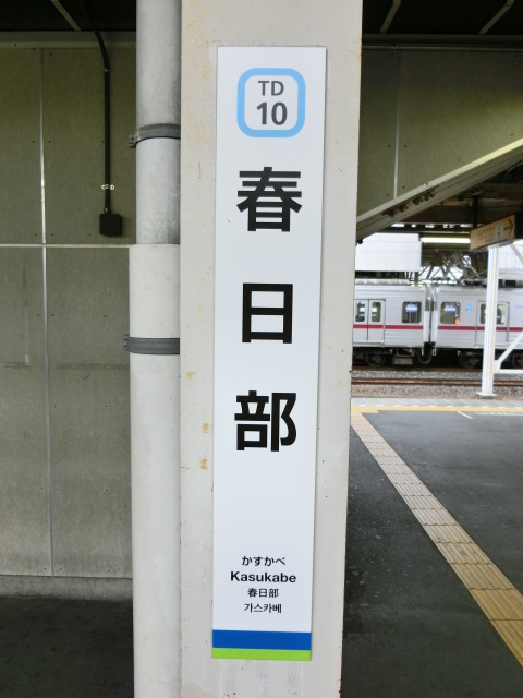 柱取り付け式 (7,8番線)