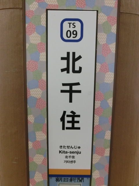 柱取り付け式 (1,2,3,4番線)