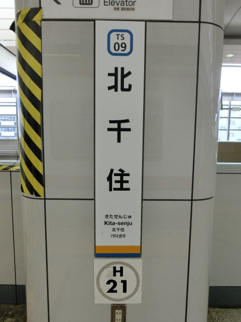 柱取り付け式 (5,6,7番線)