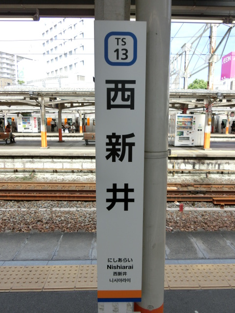 柱取り付け式 (1,2番線)