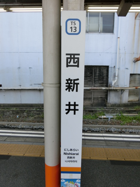 柱取り付け式 (1,2番線)