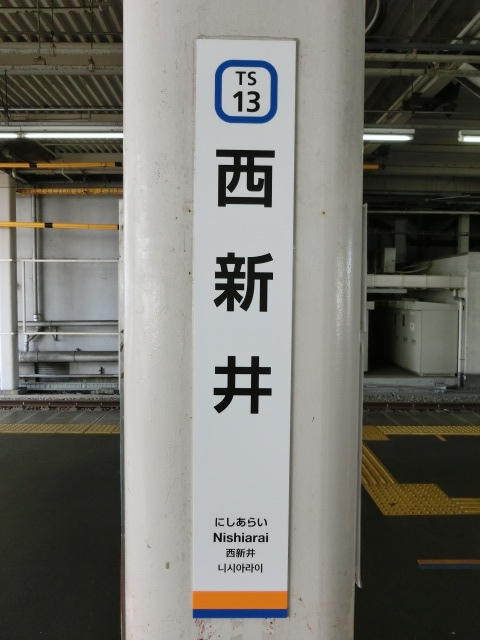 柱取り付け式 (3,4,5,6番線)