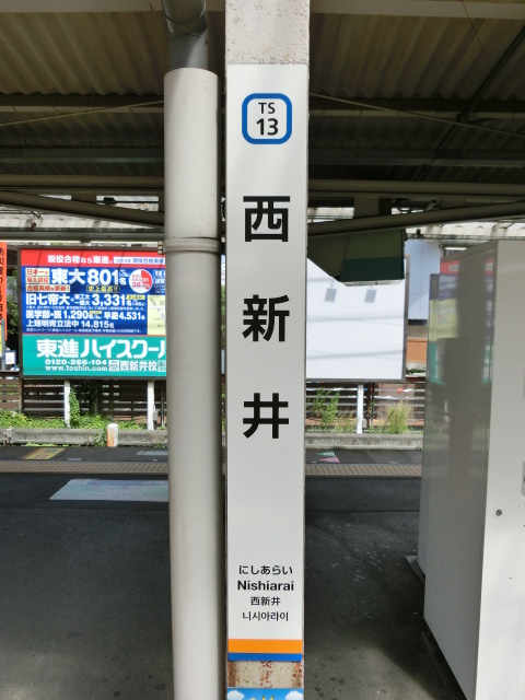 柱取り付け式 (3,4,5,6番線)