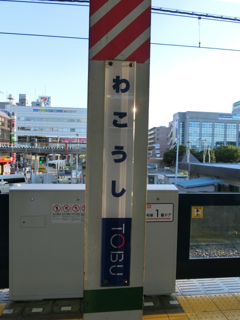 柱取り付け式 (2番線)