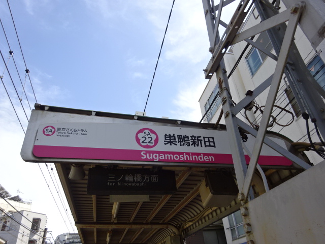 第1種 (上りホーム三ノ輪橋方)