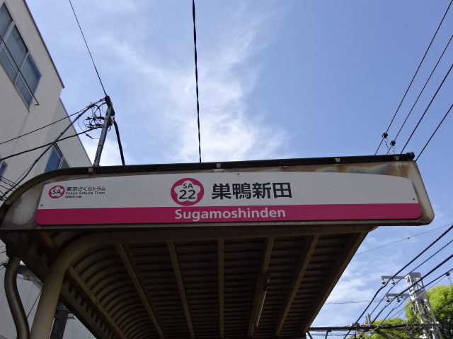 第1種 (上りホーム早稲田方)