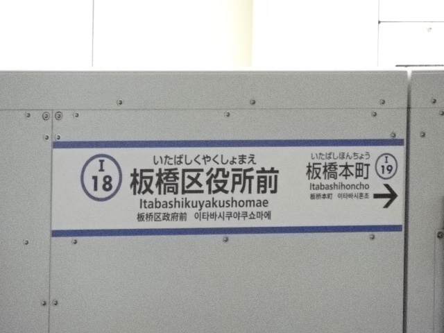 ホームドア 2番線