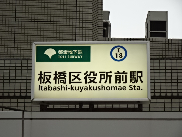 第1種 (出入口A2)