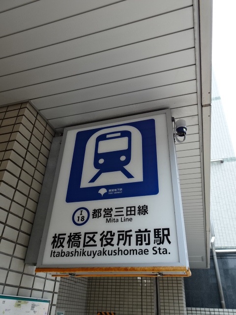 第1種 (出入口A2)