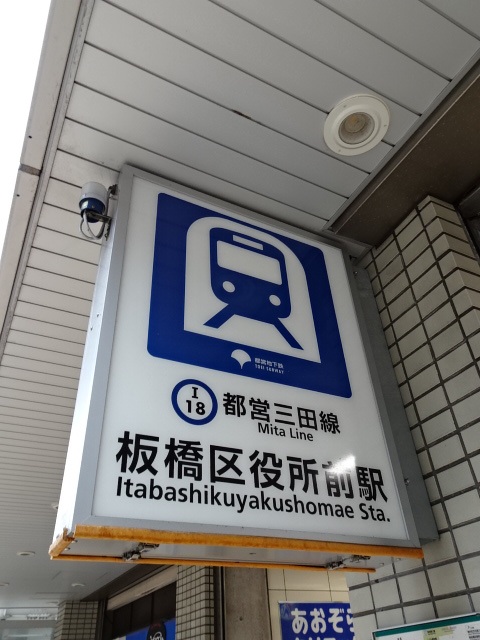 第1種 (出入口A2)