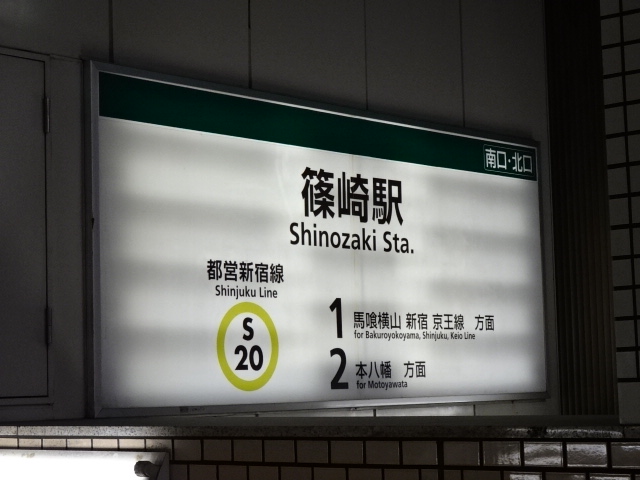 第1種 (南口・北口)