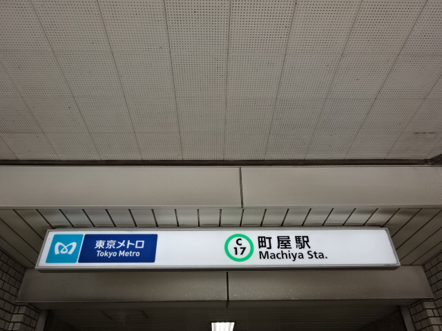 第1種 (出入口3)