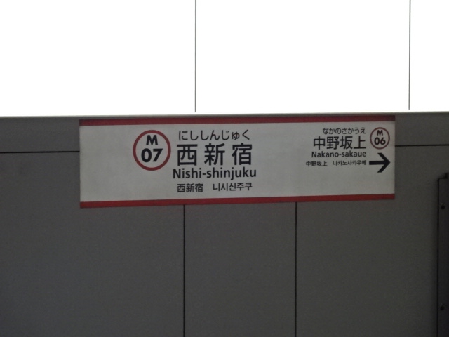 ホームドア 1番線