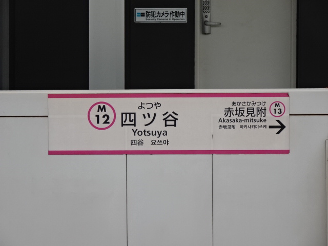 ホームドア 2番線