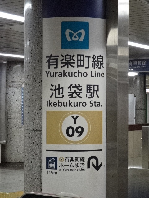 第1種 (南通路東改札)